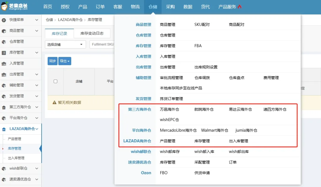 这个东南亚市场就一个关键字:禁!