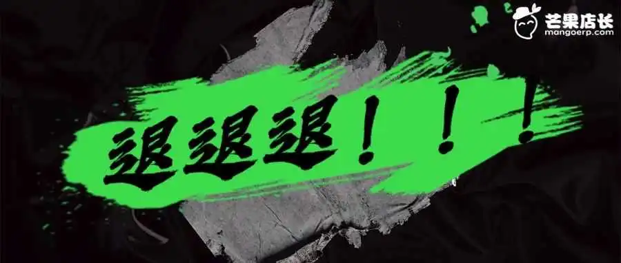 这个东南亚市场就一个关键字：禁！