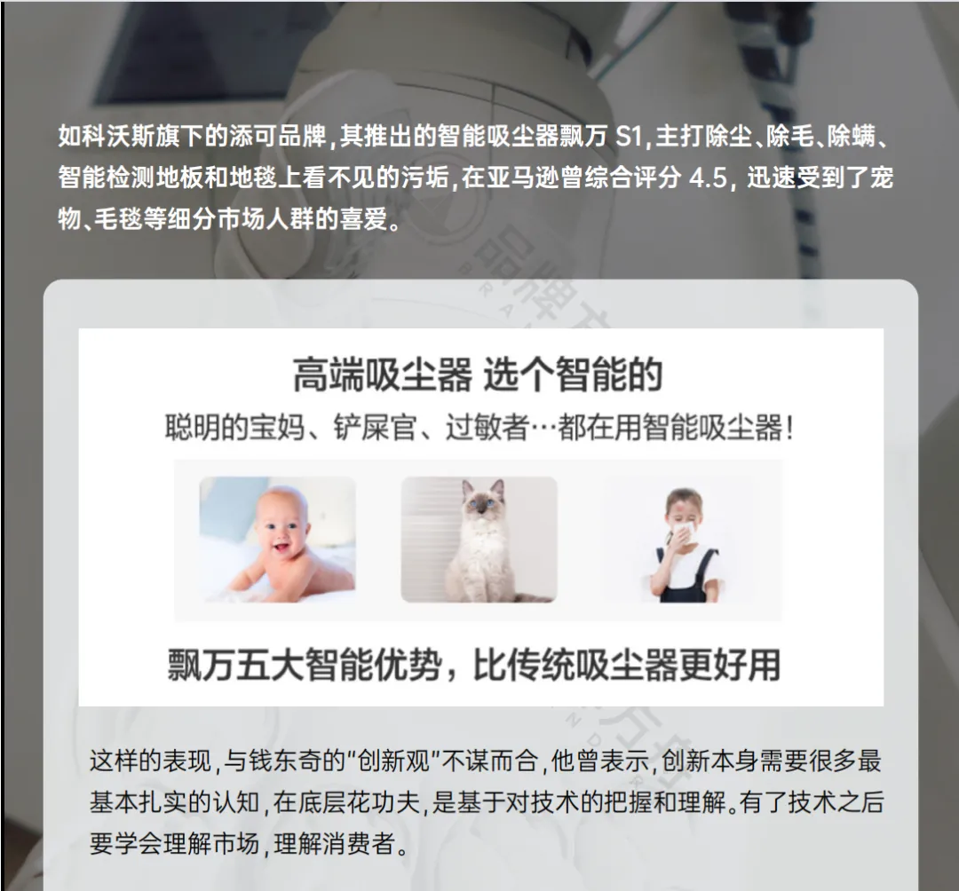 《2023家居品牌出海洞察报告》限时领取！