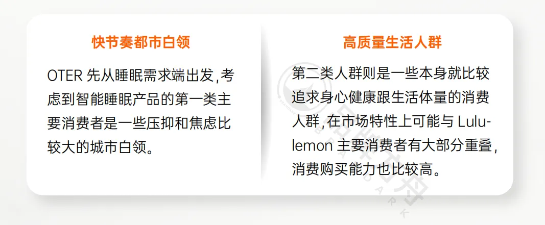《2023家居品牌出海洞察报告》限时领取！