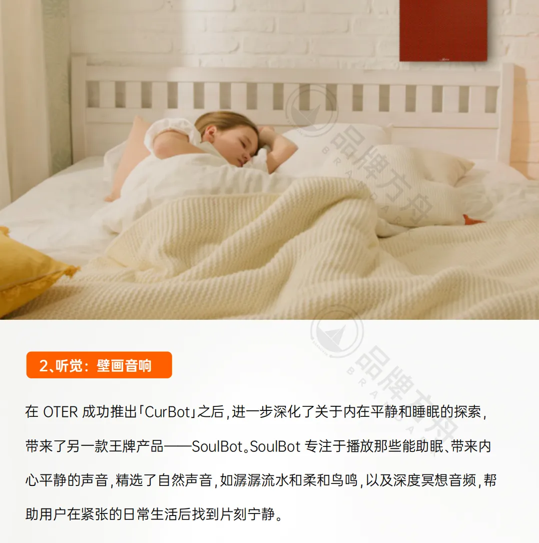 《2023家居品牌出海洞察报告》限时领取！