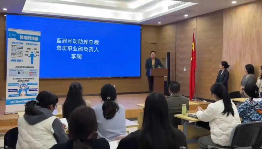 跨境电商投放人才培养计划圆满落幕,校企合作携手打造出海新势力