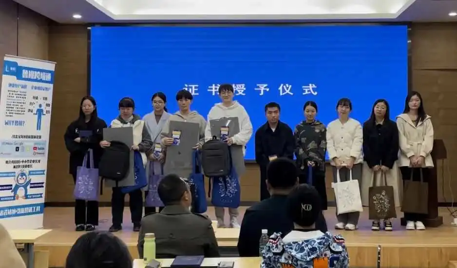跨境电商投放人才培养计划圆满落幕,校企合作携手打造出海新势力