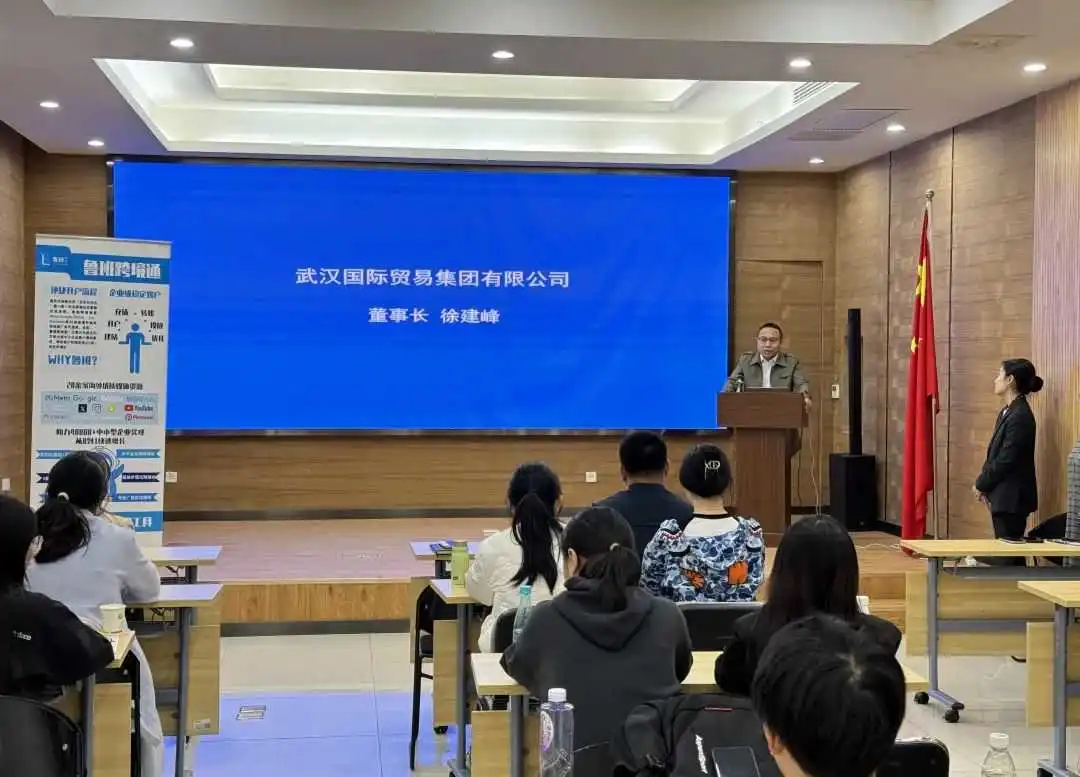 跨境电商投放人才培养计划圆满落幕,校企合作携手打造出海新势力