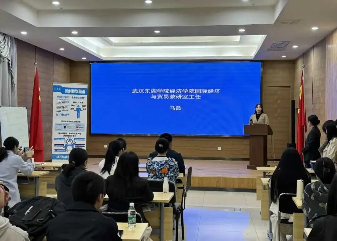 跨境电商投放人才培养计划圆满落幕,校企合作携手打造出海新势力