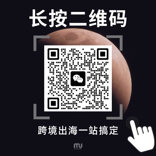 建议收藏 | TEMU卖家一定要了解的『能效标签十大问题』