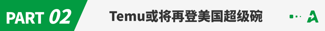 拼多多市值赶超阿里，Temu挑起大梁！