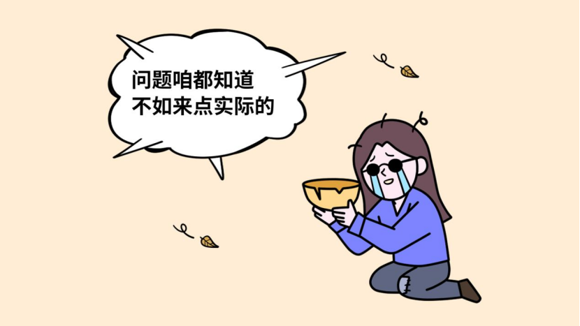 新品断货后再也起不来！？看看有哪些方法可以重新激活流量