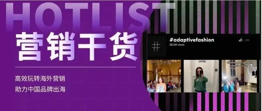 TikTok曝光上亿,亚马逊却少有人卖的刚需产品