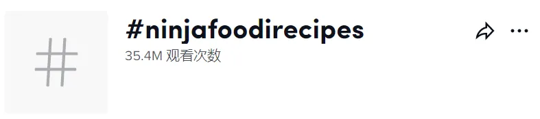 TikTok网红营销，2023年出海做生意的新选择