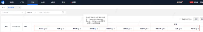 功能快报丨小佈ERP功能又有新变化啦!