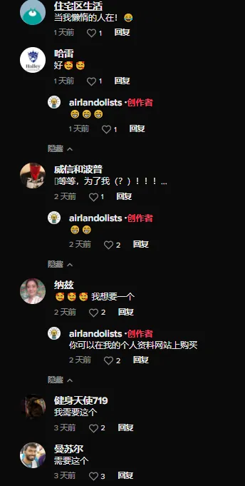 货代暴雷波及卖家！品牌出海做独立站还是平台铺货？
