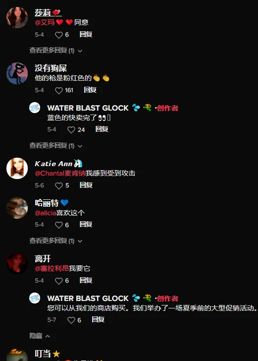 货代暴雷波及卖家！品牌出海做独立站还是平台铺货？
