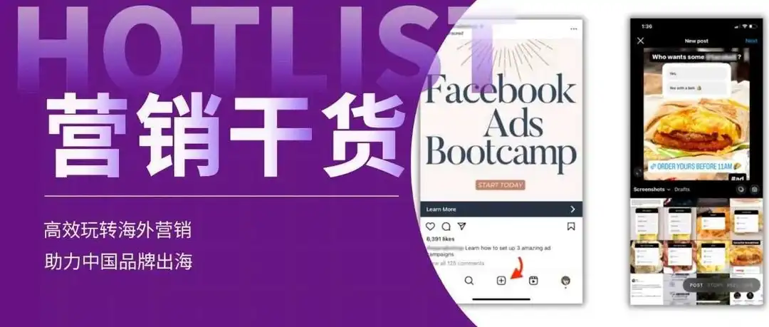 有效提升Instagram帖子传播力的小技巧