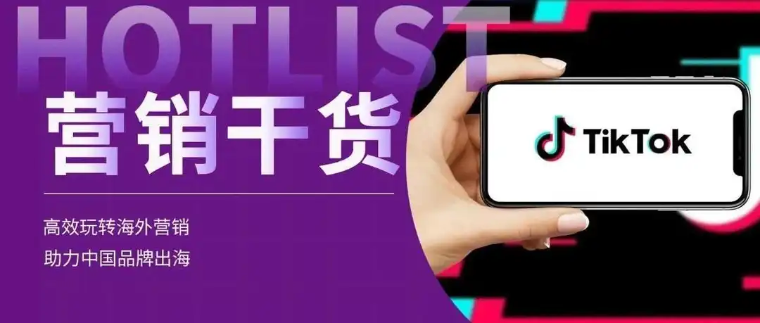 选对机会赛道,小品牌也能迅速实现爆单!