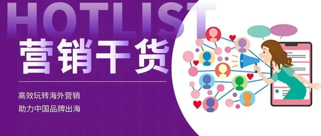 为小企业量身定做的6大社交媒体营销策略