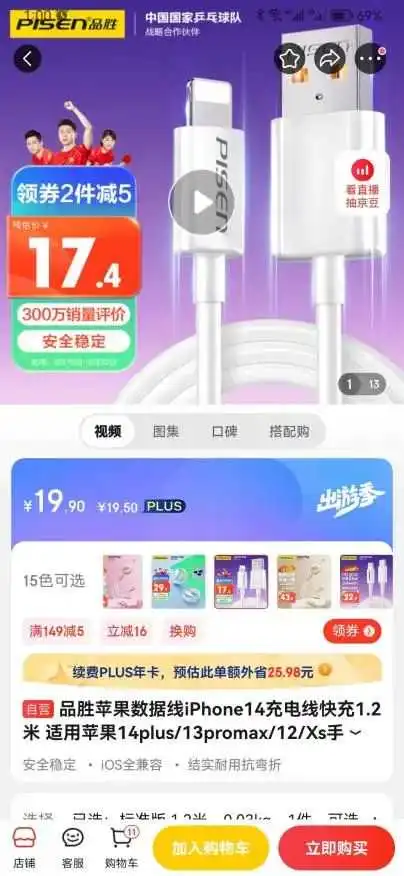 苹果打了个喷嚏,安克感冒了