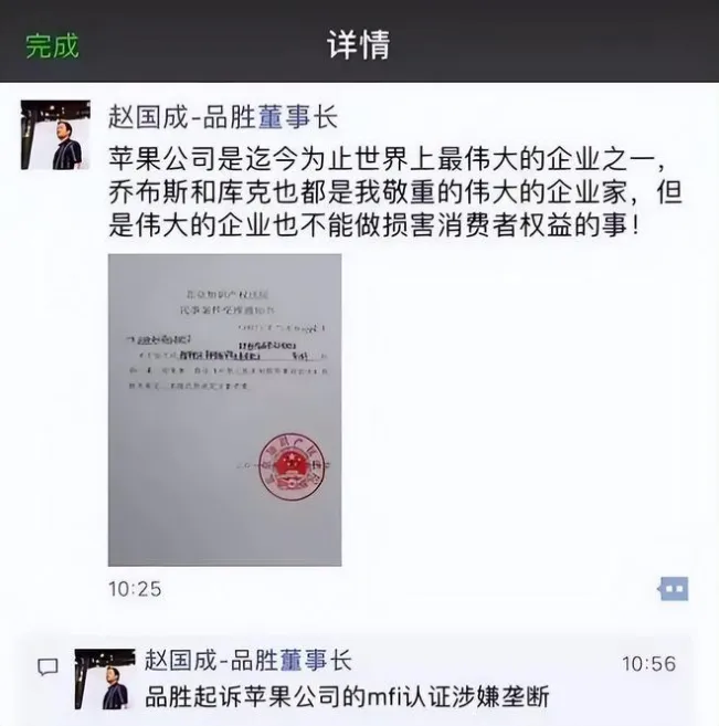 苹果打了个喷嚏,安克感冒了