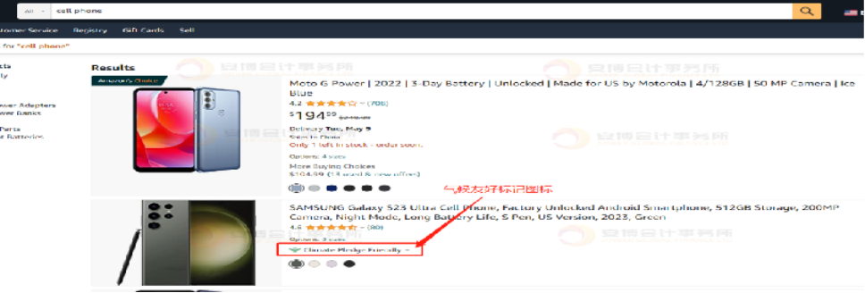 注册亚马逊气候友好承诺认证"绿标"竟然有这样的好处