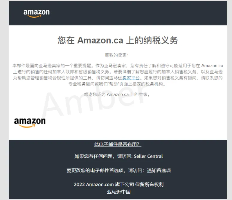 深度解读 | 加拿大GST,你所不知道的,注意避雷