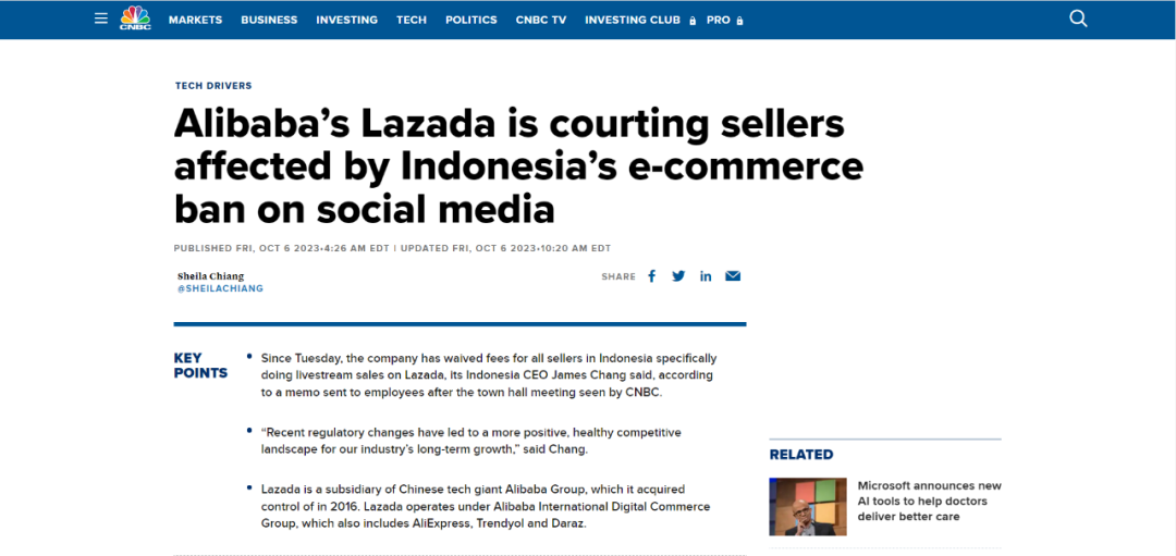 Shopee、Lazada销量暴涨！两大巨头竞争升级！