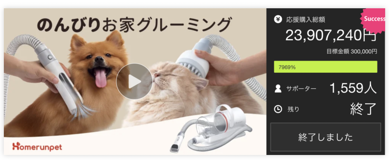 出海仅半年，宠物大卖拿下亚马逊日本站类目第一！