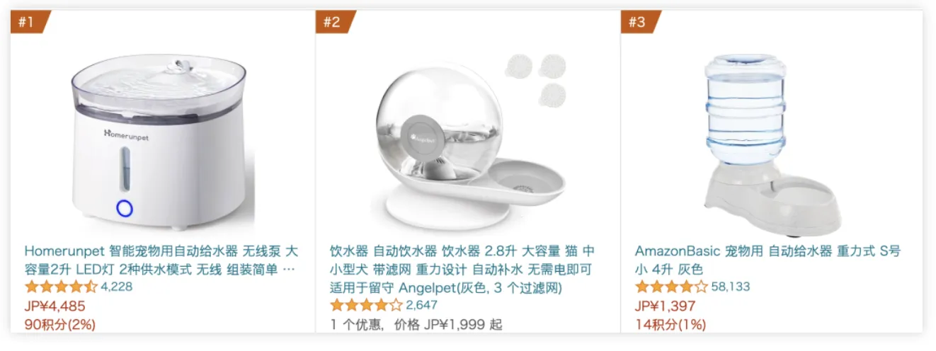 出海仅半年，宠物大卖拿下亚马逊日本站类目第一！