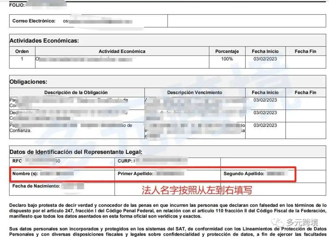 80%的美客多运营都不知道，美客多子账号的授权如何操作！手把手教学啦~