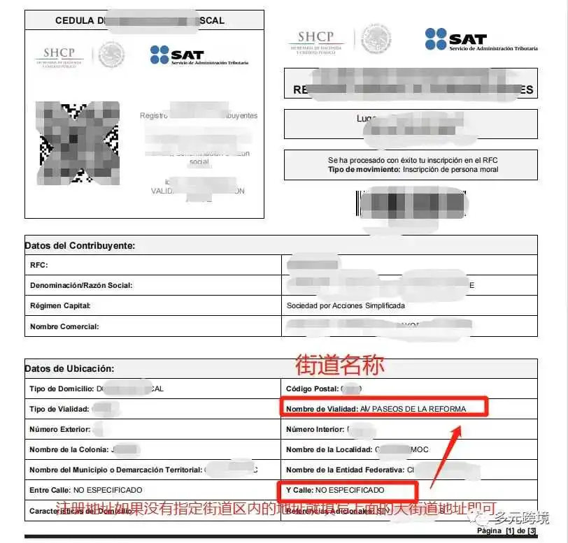 80%的美客多运营都不知道，美客多子账号的授权如何操作！手把手教学啦~