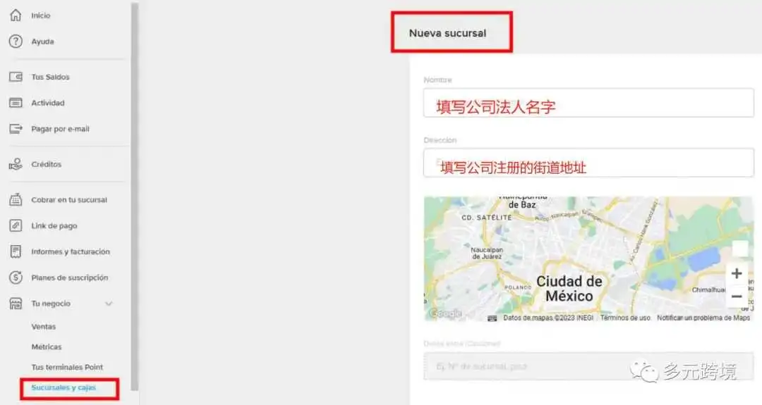 80%的美客多运营都不知道，美客多子账号的授权如何操作！手把手教学啦~