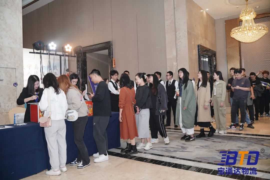 宝诚守真19载，四通八达筑百年！宝通达19周年年会圆满举行！