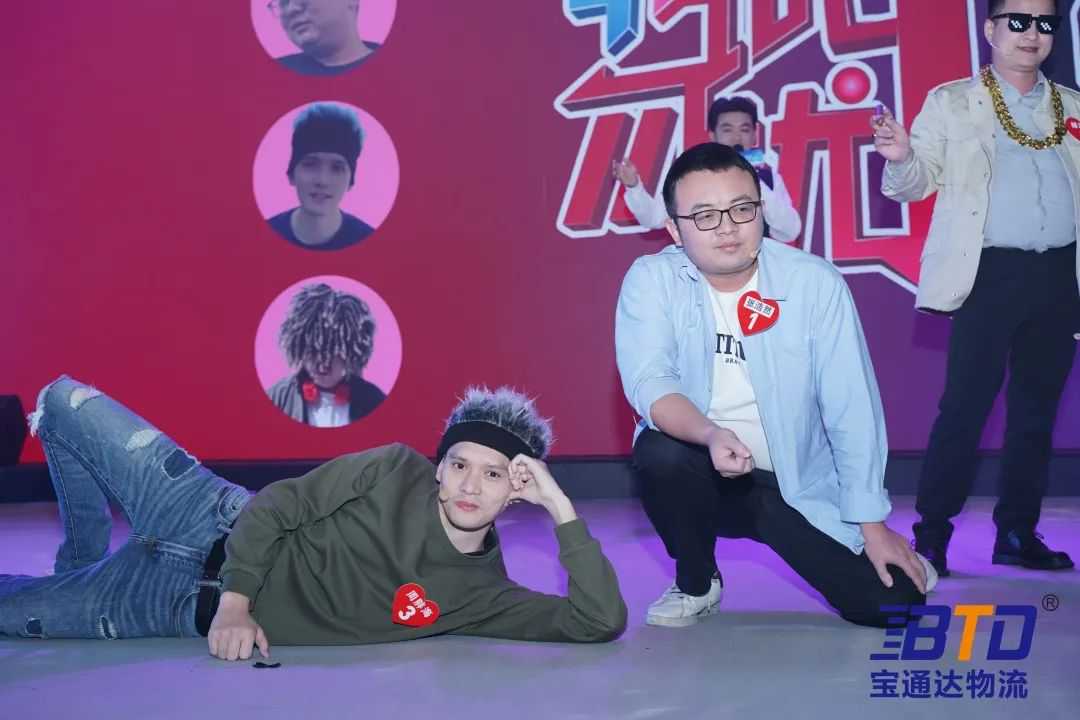 宝诚守真19载，四通八达筑百年！宝通达19周年年会圆满举行！