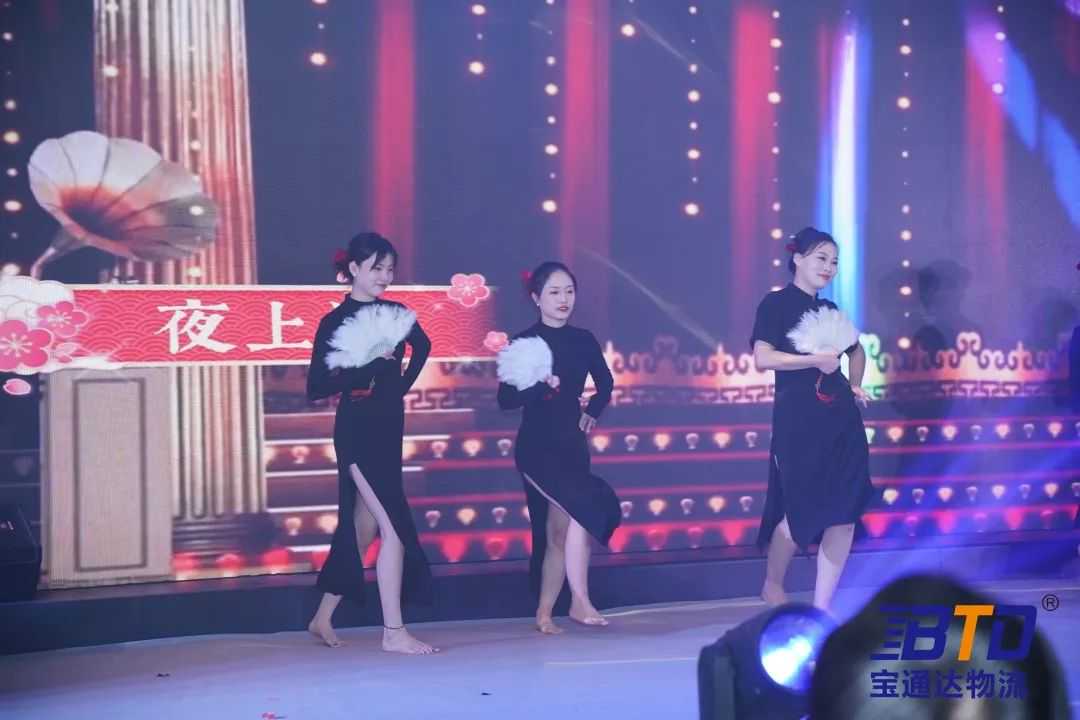 宝诚守真19载，四通八达筑百年！宝通达19周年年会圆满举行！