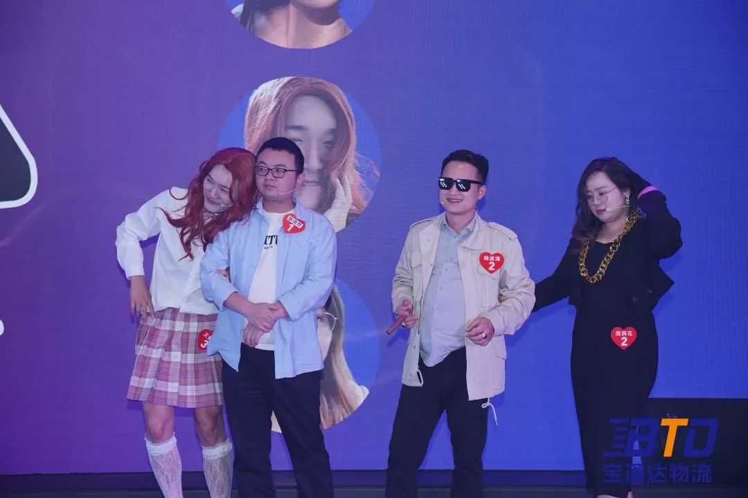 宝诚守真19载，四通八达筑百年！宝通达19周年年会圆满举行！