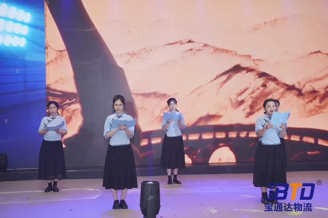 宝诚守真19载，四通八达筑百年！宝通达19周年年会圆满举行！