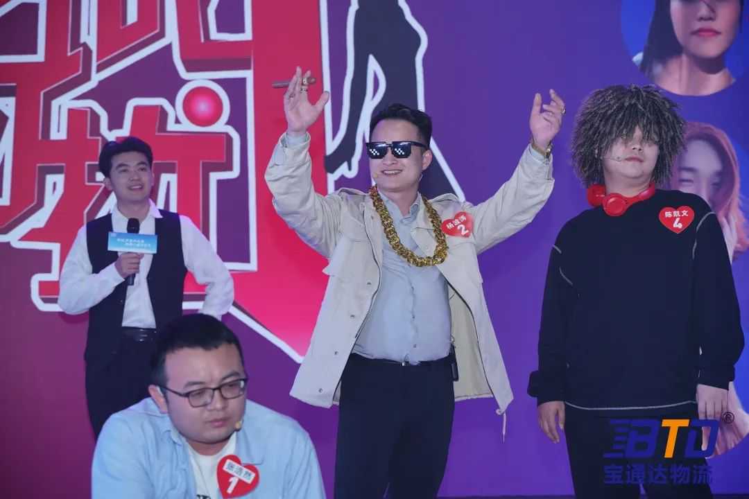 宝诚守真19载，四通八达筑百年！宝通达19周年年会圆满举行！