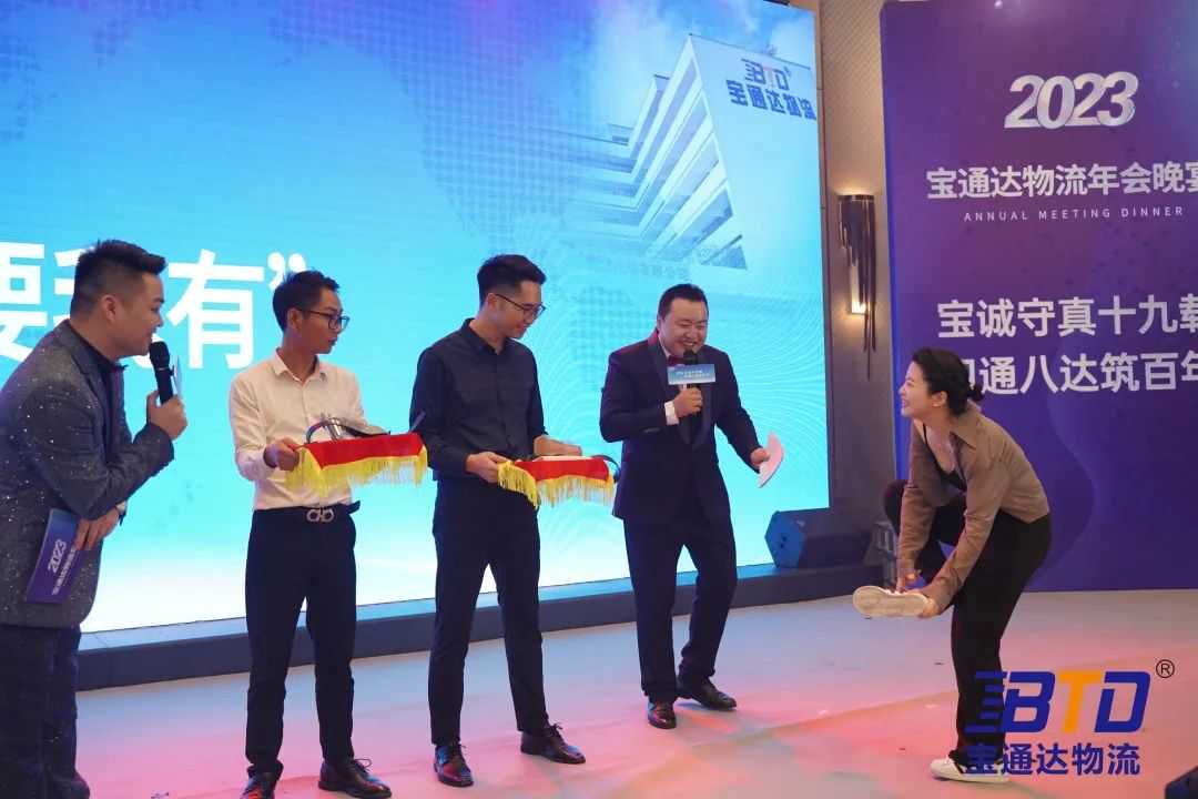 宝诚守真19载，四通八达筑百年！宝通达19周年年会圆满举行！