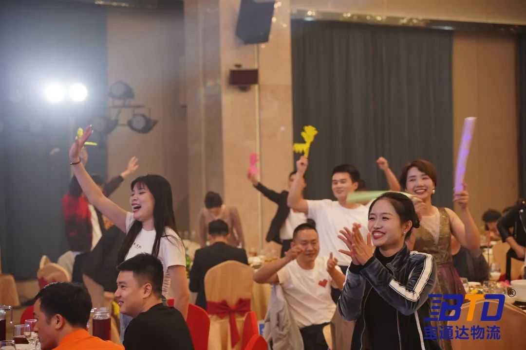 宝诚守真19载，四通八达筑百年！宝通达19周年年会圆满举行！