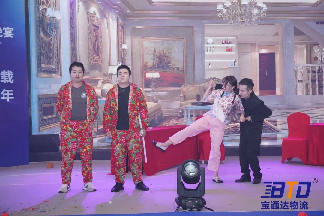 宝诚守真19载，四通八达筑百年！宝通达19周年年会圆满举行！