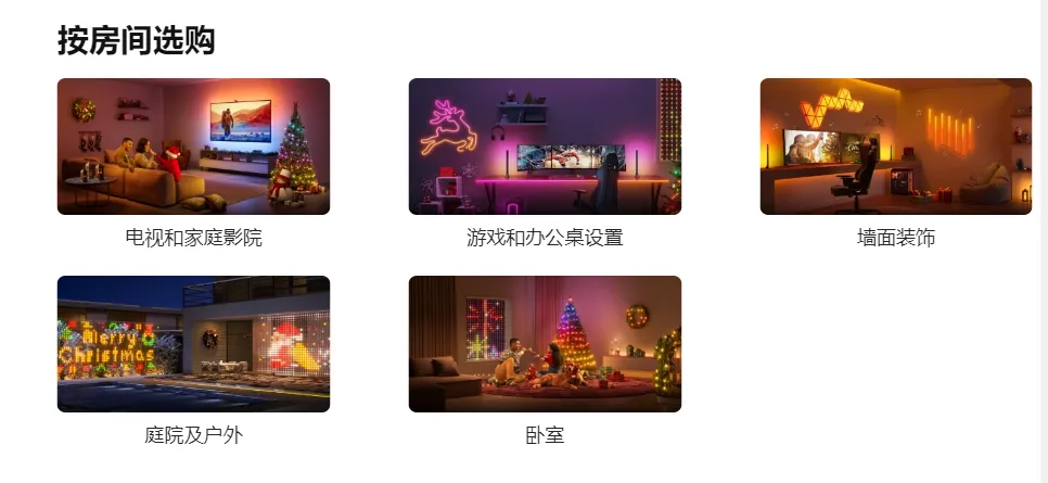 安克参投,常驻亚马逊BSR榜!它靠一条“灯带”成功出海