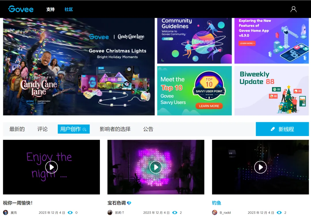 安克参投,常驻亚马逊BSR榜!它靠一条“灯带”成功出海