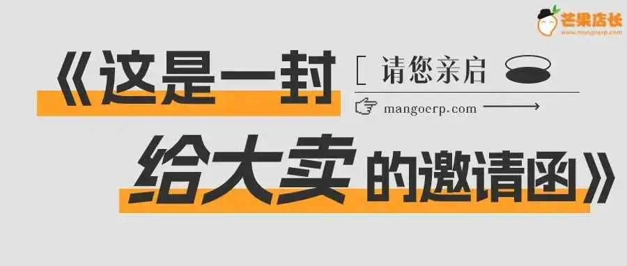 新平台来袭！快来当第一波吃螃蟹的人！