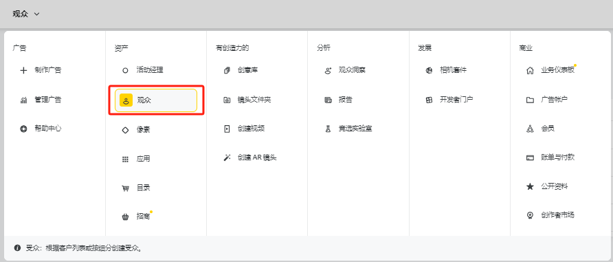 冲一波旺季流量?超强种草机Snapchat圣诞营销思路大盘点!