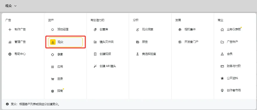 冲一波旺季流量?超强种草机Snapchat圣诞营销思路大盘点!