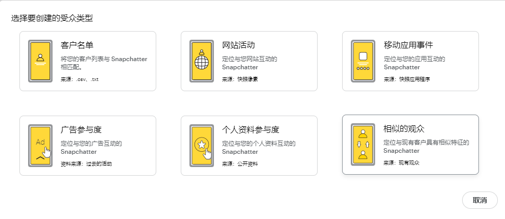冲一波旺季流量?超强种草机Snapchat圣诞营销思路大盘点!