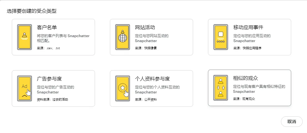 冲一波旺季流量?超强种草机Snapchat圣诞营销思路大盘点!