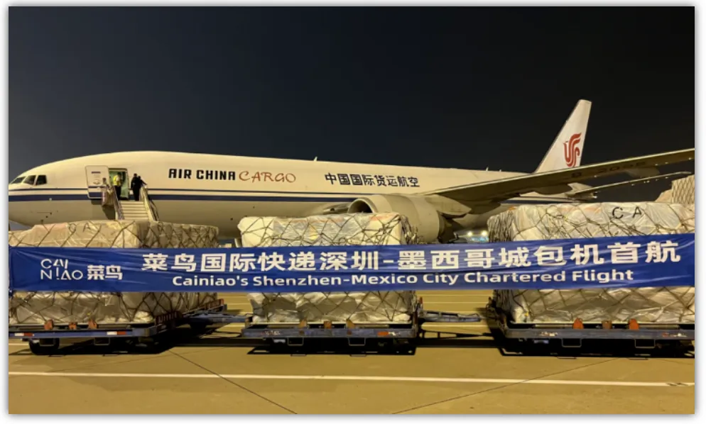 菜鸟联合速卖通开通墨西哥包机航线,跨境包裹最快10天到