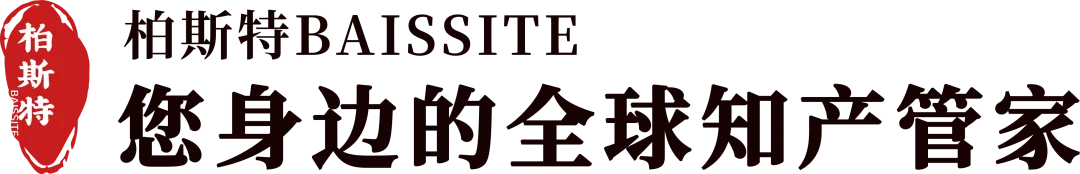最新!亚马逊品牌注册申请流程指南
