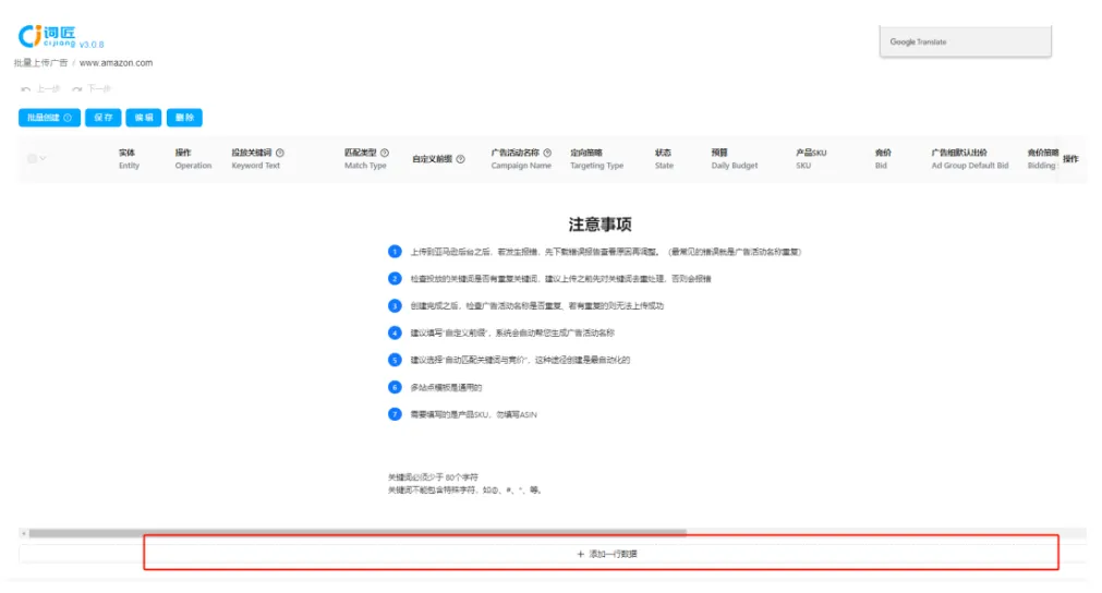 用好这功能,2小时的运营工作,几分钟就能搞定!