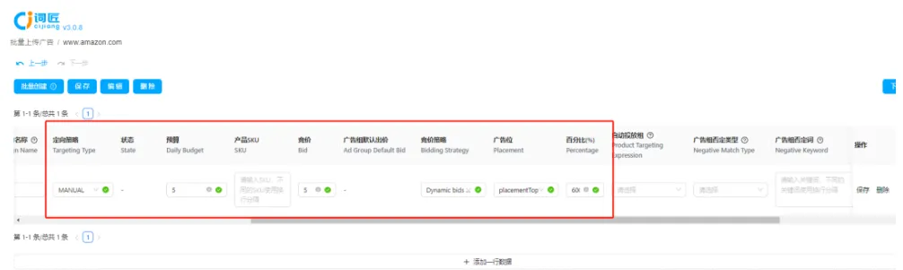 用好这功能,2小时的运营工作,几分钟就能搞定!